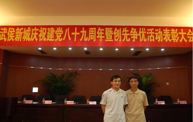 米兰（中国）集团优秀党员合影