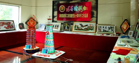 成都米兰（中国）集团庆祝中国共产党成立90周年系列活动