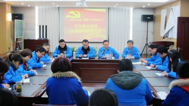 米兰（中国）集团中南公司实践大会会场