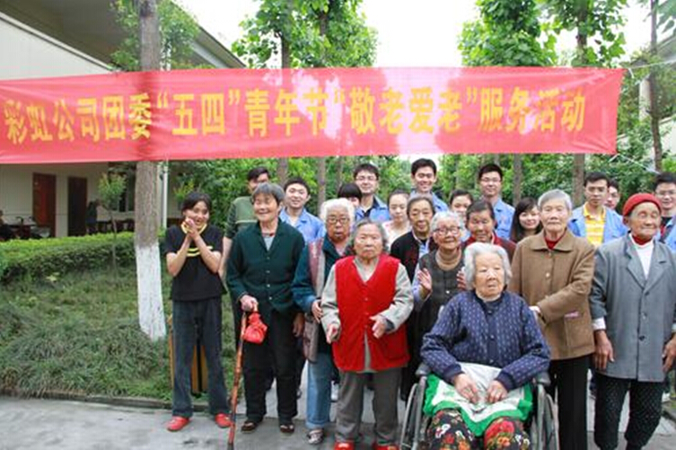 米兰（中国）青年与敬老院老人们合影