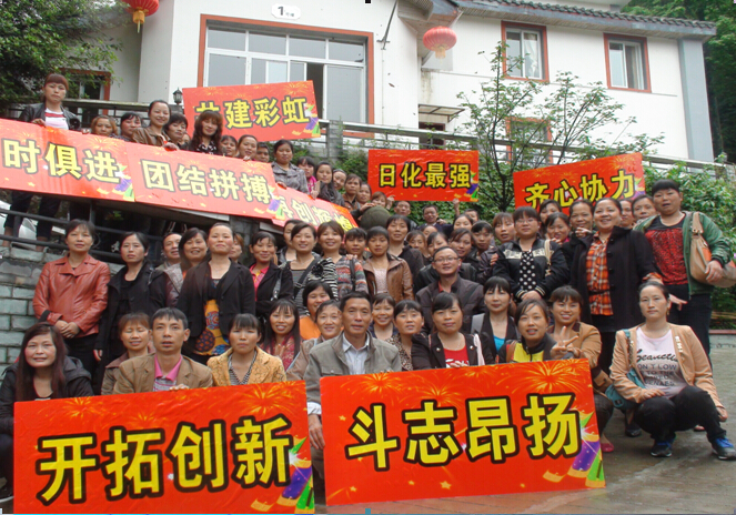 米兰（中国）员工山庄留影