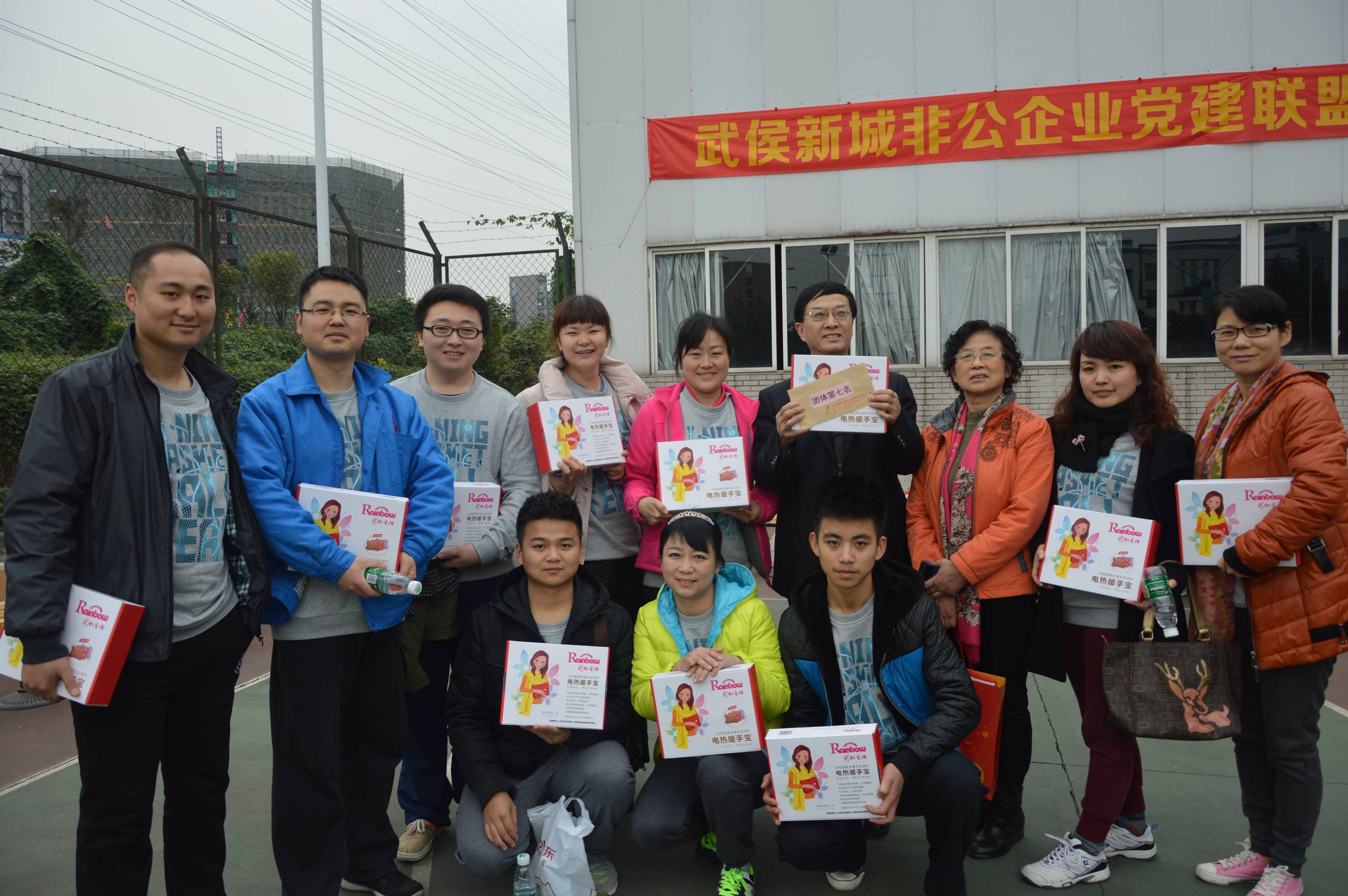 米兰（中国）集团获奖运动员合影
