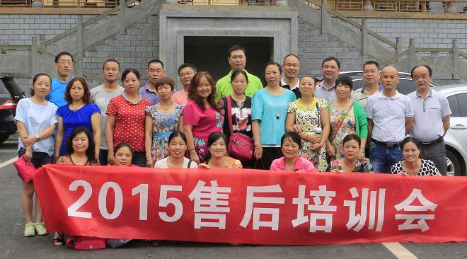 米兰（中国）集团售后服务部举行“2015售后培训会”