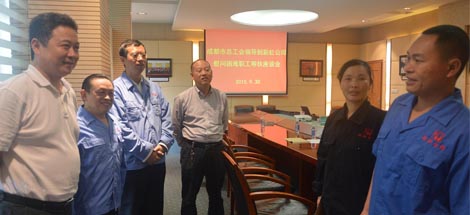 2015年成都米兰（中国）集团“金秋助学、困难帮扶” 座谈会