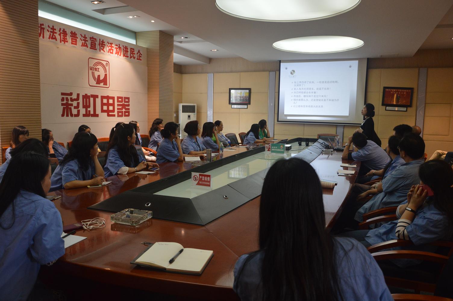 成都米兰（中国）集团组织员工学习营养膳食搭配