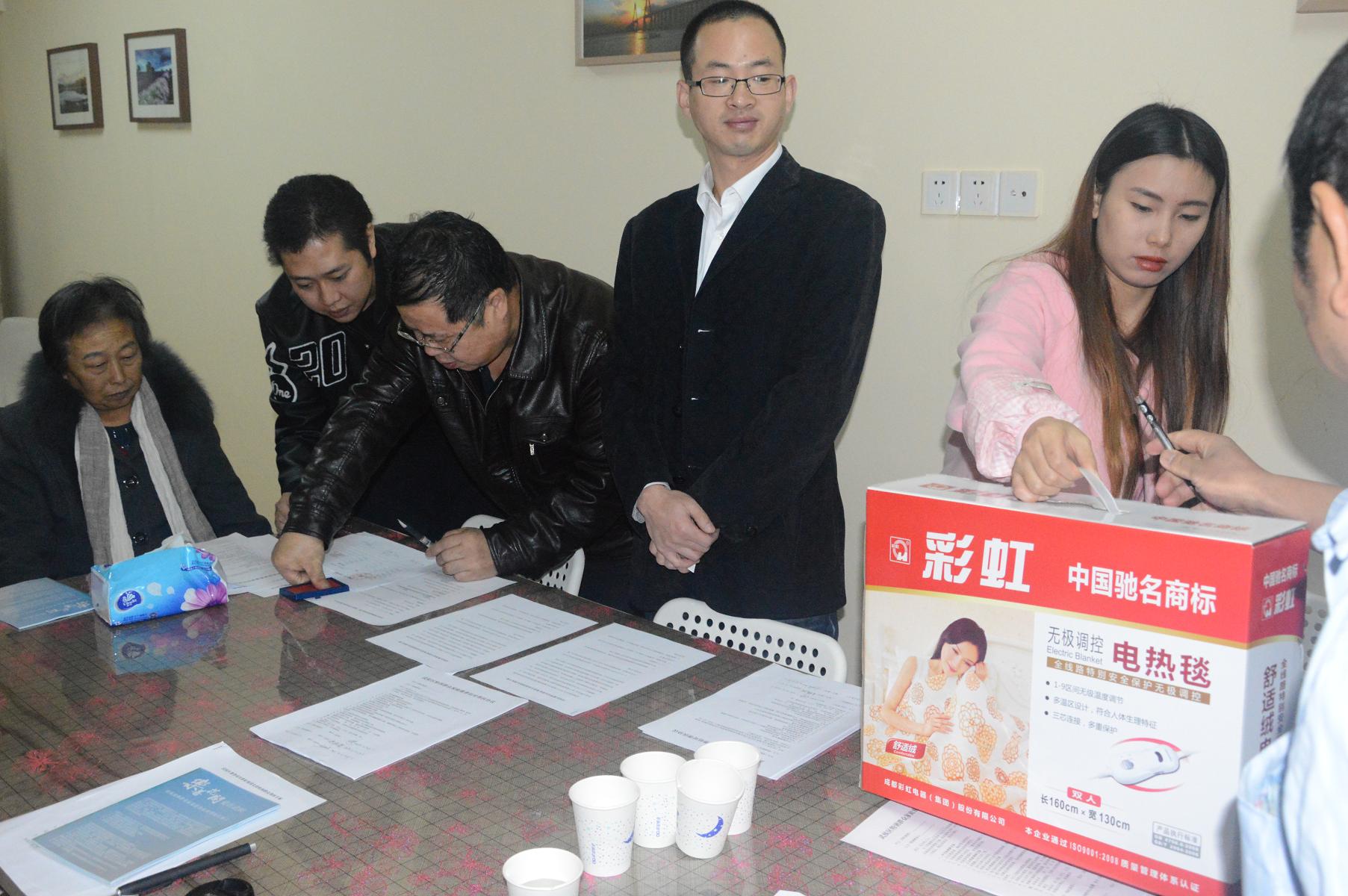 成都米兰（中国）集团慈善帮扶活动