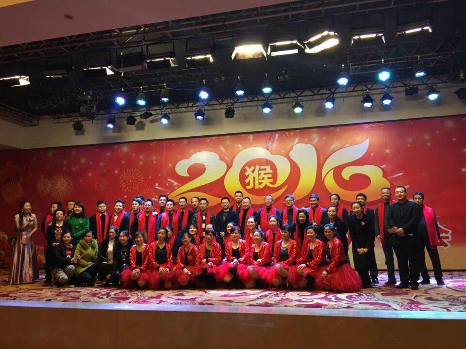 2016年米兰（中国）集团新春团拜晚会