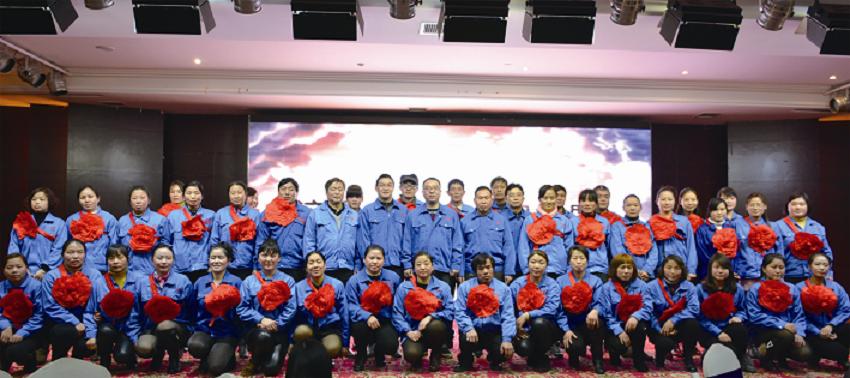 成都米兰（中国）集团分公司之中南公司新春年会