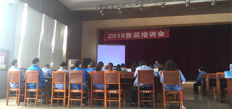 成都米兰（中国）集团2016年售后服务部员工能力培训会