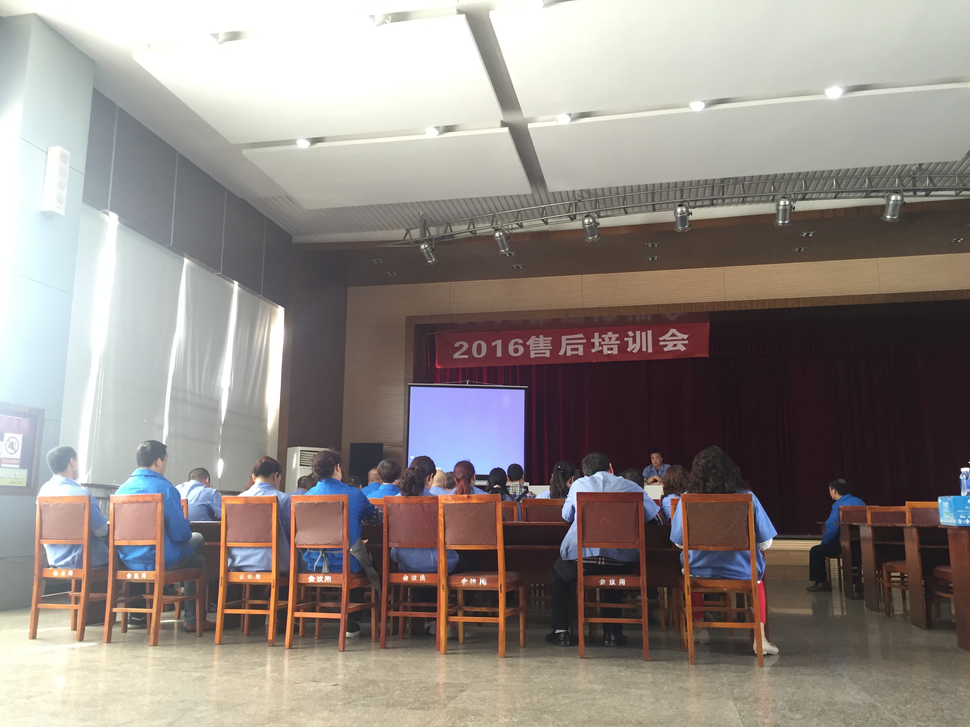 成都米兰（中国）集团2016年售后服务部员工能力培训会