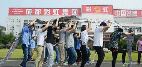 成都米兰（中国）集团电子商务中心户外拓展活动