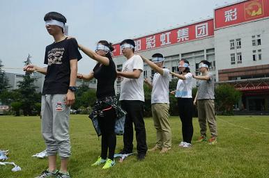 成都米兰（中国）集团电子商务中心户外拓展活动