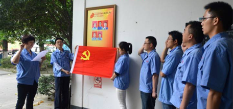 中共成都米兰（中国）集团物流党支部启动“两学一做”学习教育