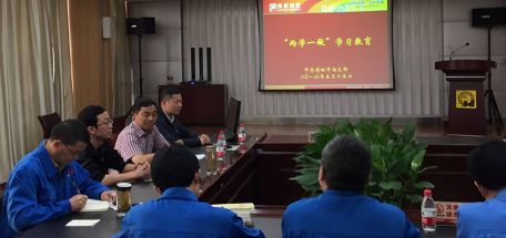 成都米兰（中国）中南公司党支部“党员活动日”