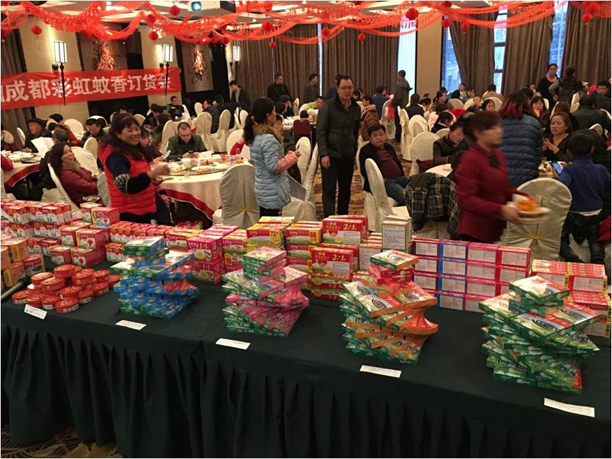 米兰（中国）贵州分公司会议