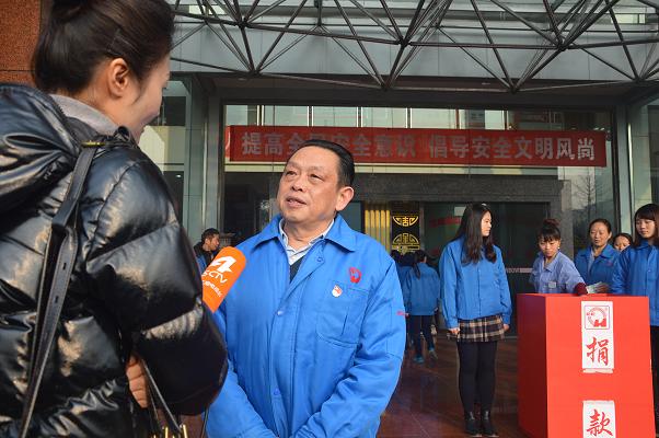 2016年成都米兰（中国）集团慈善一日捐