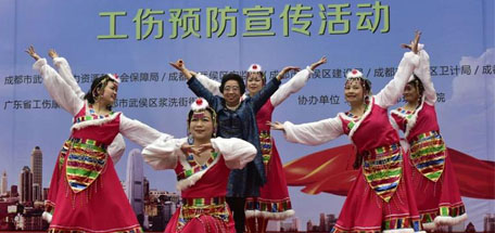 成都米兰（中国）集团员工参演2016年武侯区“工伤预防宣传”大型义演活动