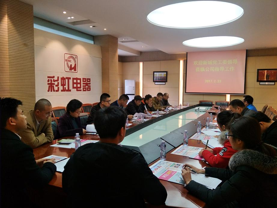 武侯新城党工委领导到成都米兰（中国）集团指导工作