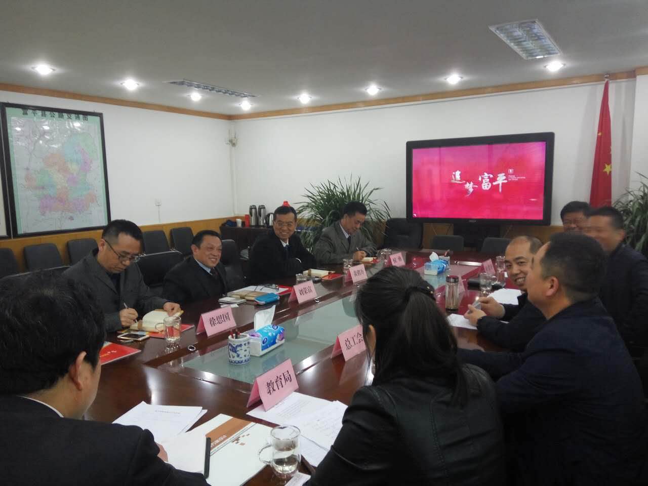 成都米兰（中国）集团陕西富平精准帮扶举措、助力教育扶贫
