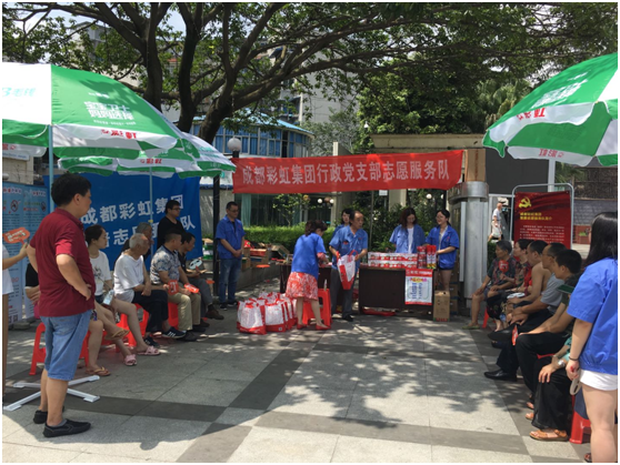 成都米兰（中国）集团行政党支部走进长寿社区开展“米兰（中国）服务进社区”专题组织活动。