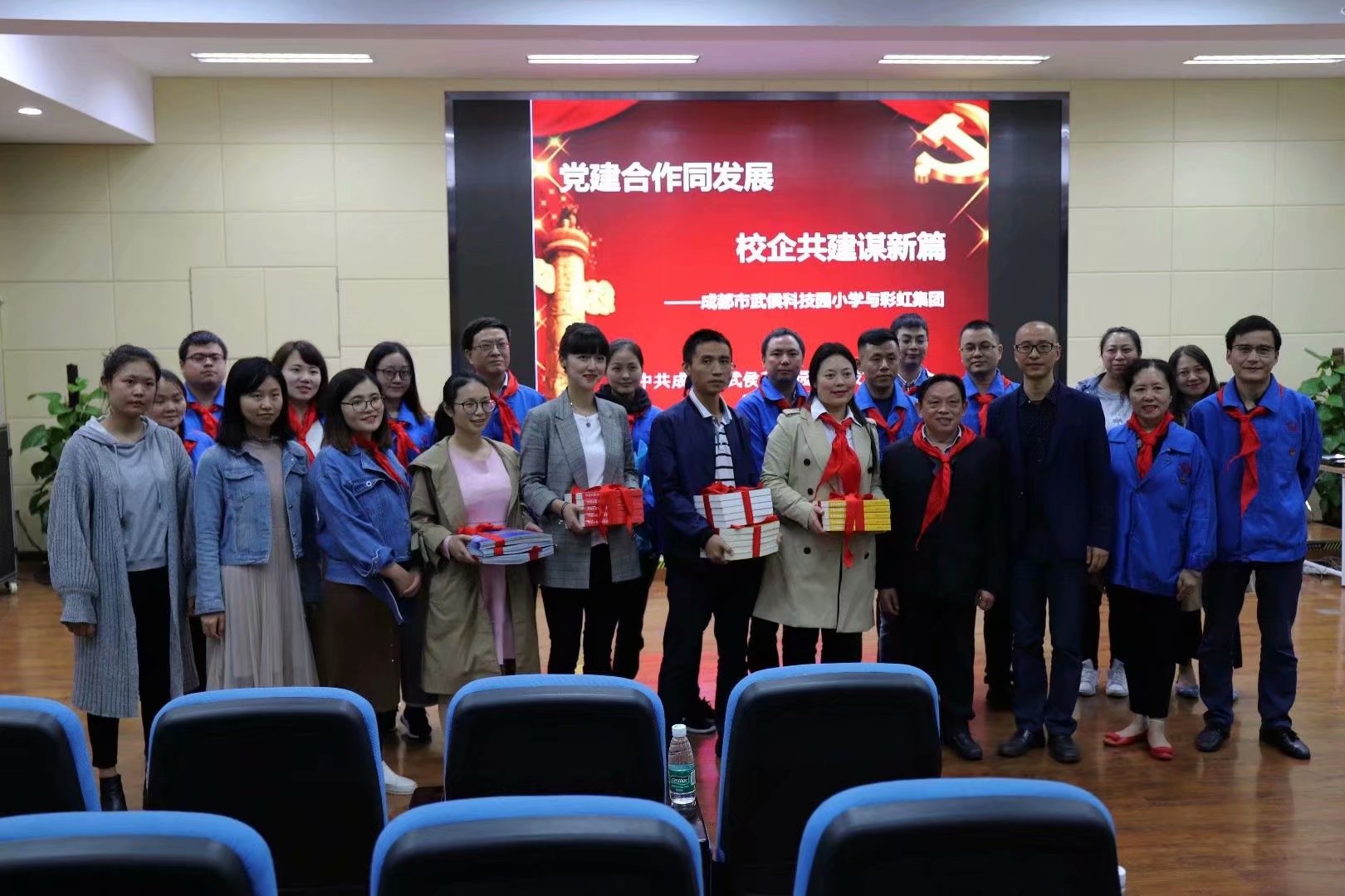 成都米兰（中国）集团党员、团员代表参加武侯科技园小学少先队建队69周年纪念活动