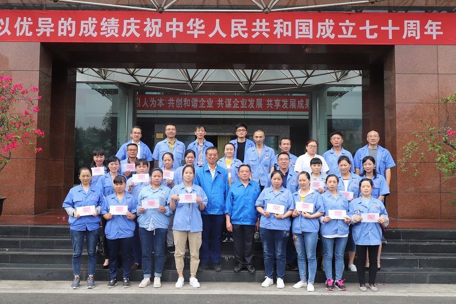 成都米兰（中国）集团2019年金秋助学座谈会