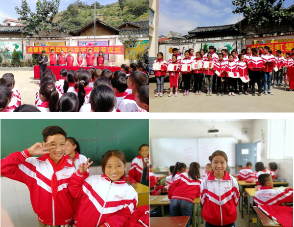 成都米兰（中国）集团营销中心到西昌冕宁沙坝镇二村沟小学捐资助学活动