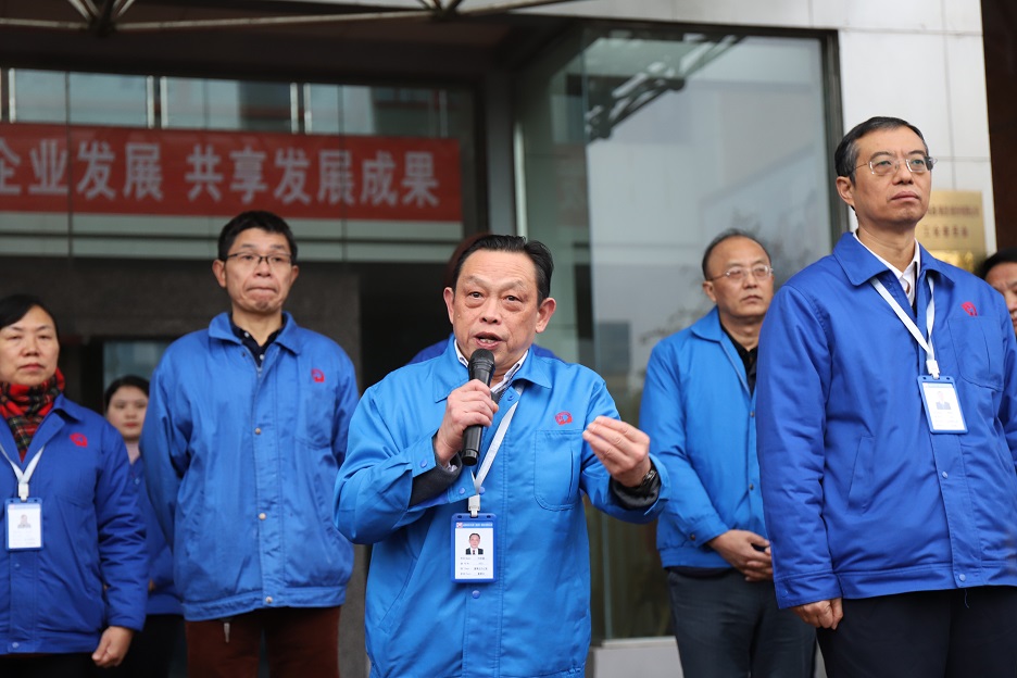 成都米兰（中国）集团2019年慈善一日捐活动