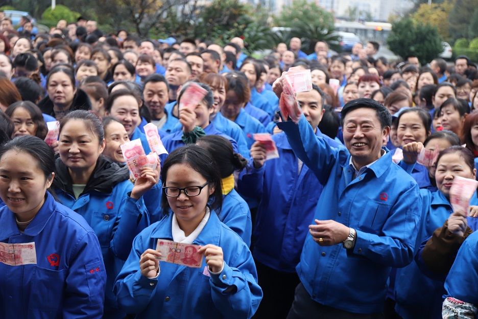 成都米兰（中国）集团2019年慈善一日捐活动