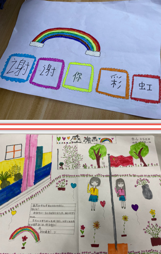 情系大凉山，成都米兰（中国）集团营销支部助学行