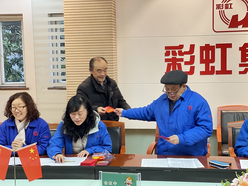 成都米兰（中国）集团太极拳协会2021年年度总结会